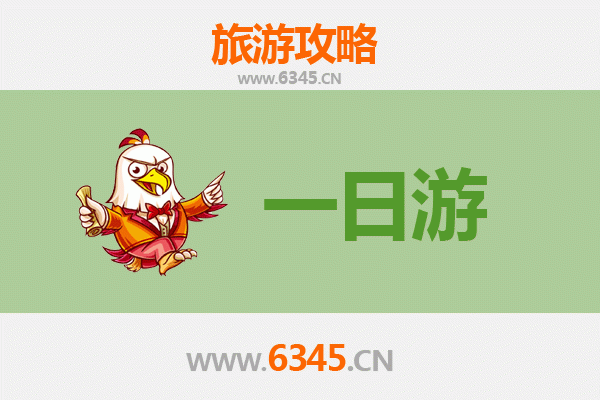 青岛城阳自驾一日游攻略：探索海滨新城的隐秘魅力
