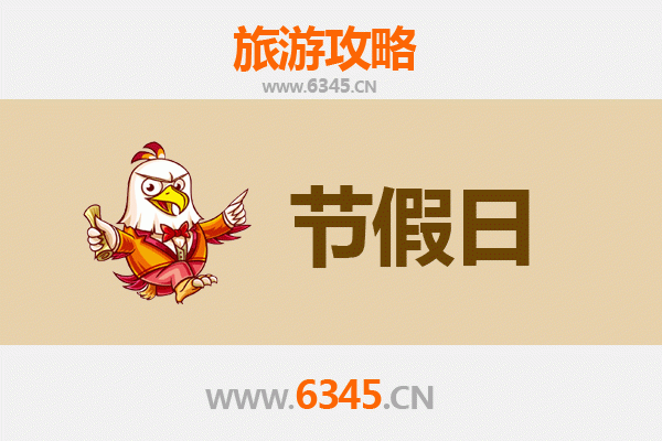 青岛城阳出发：承德避暑山庄清凉之旅全攻略