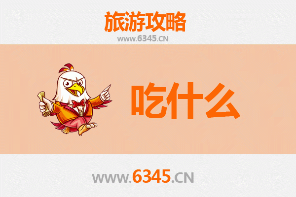 青岛城阳美食必吃清单：舌尖上的韩料与海鲜盛宴